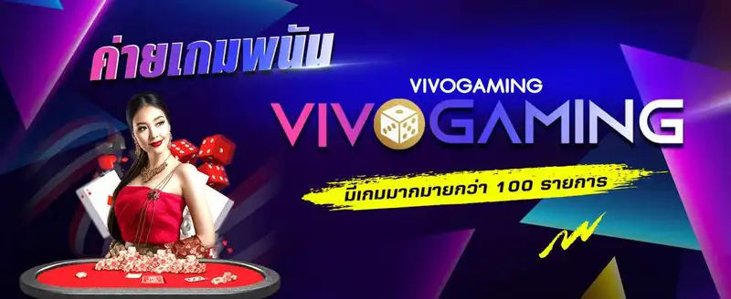 Các trò chơi thế mạnh tại Vivo Gaming